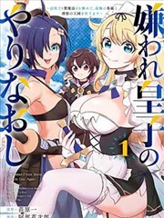 罪恶之渊漫画第34话无声审判