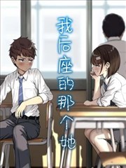 罪恶之渊漫画第121话崩落之城全集