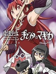 罪恶之渊漫画第147话更新