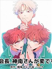 编辑推荐冷硬画风漫画