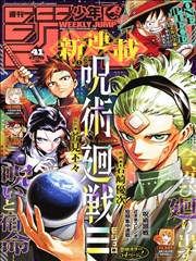 编辑推荐最新更新漫画